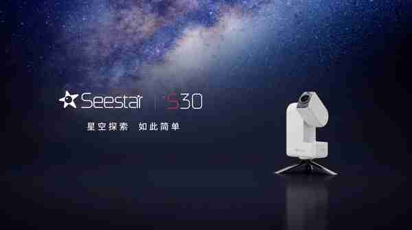 ZWO振旺联合格林尼治天文摄影大赛,共创全球天文盛事