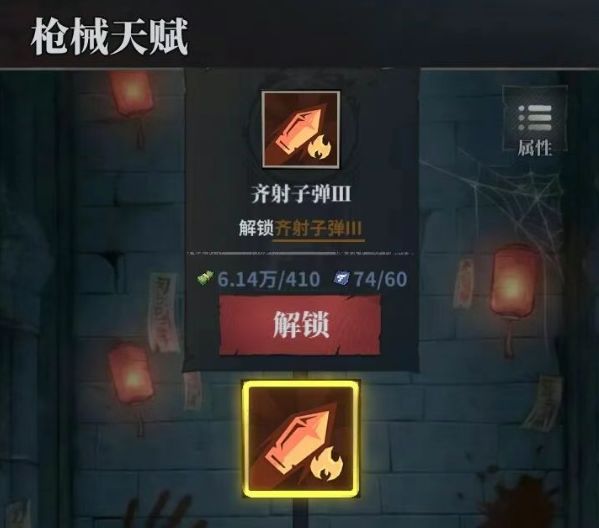 无限轮回枪械系统玩法介绍