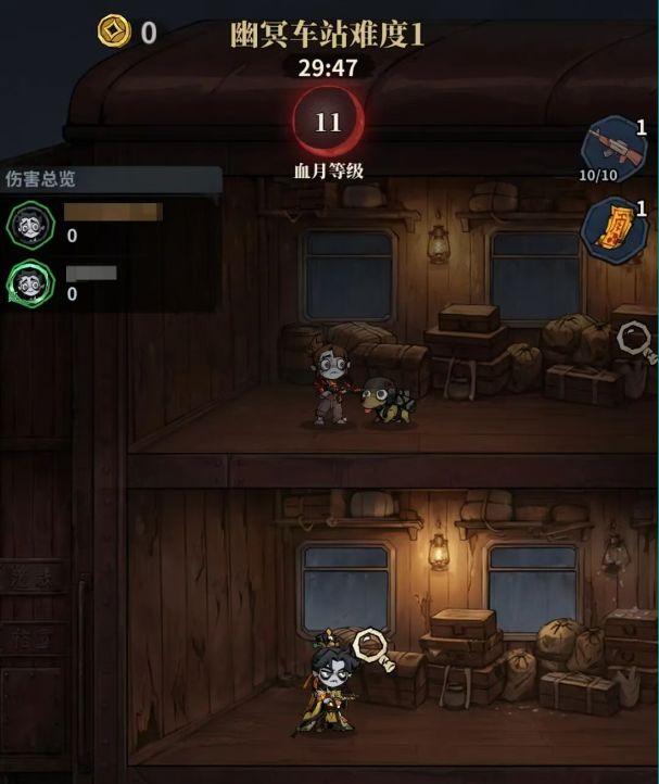 无限轮回幽冥车站玩法攻略