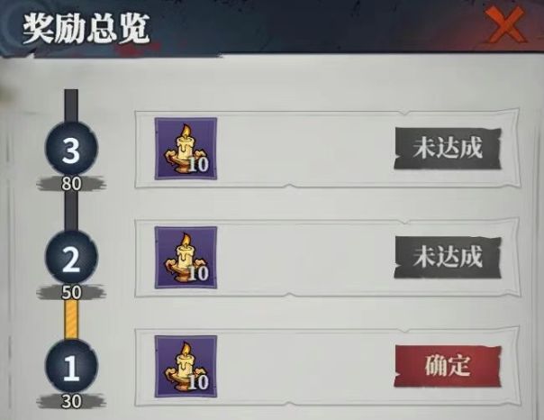 无限轮回幽冥车站玩法攻略