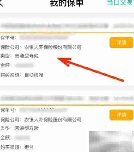 保险合同丢失如何办理退保