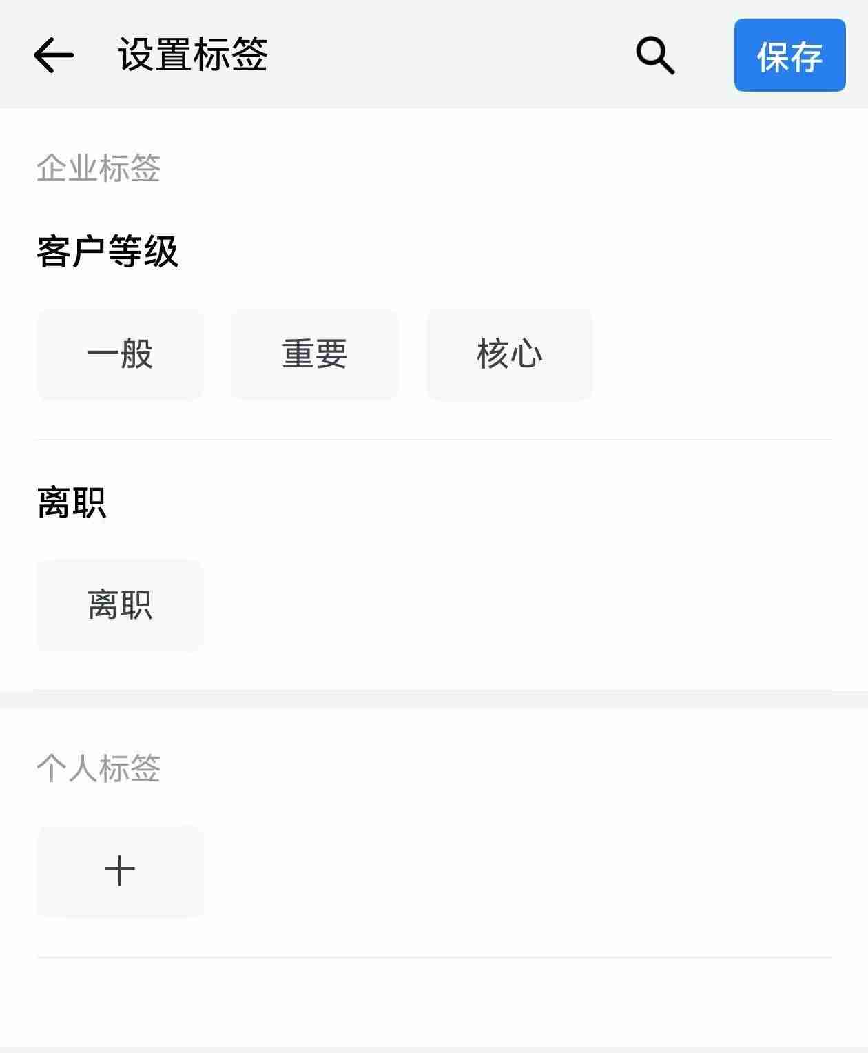 鸿蒙版企业微信一次更新十余项功能，沟通协作、客户管理再升级！