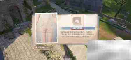 无限暖暖灵巧跳跃图纸获取