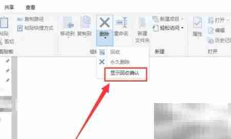 删除可移动存储设备文件夹方法
