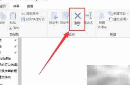 删除可移动存储设备文件夹方法