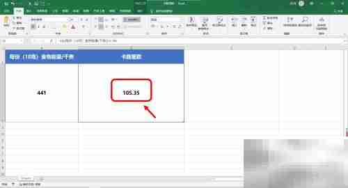 热量表计算方法解析