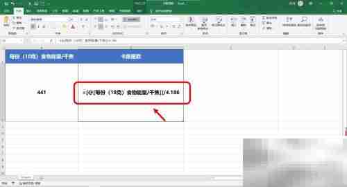 热量表计算方法解析