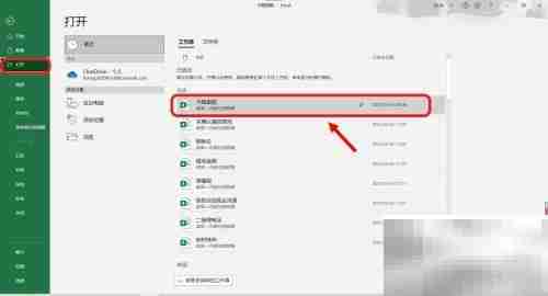 热量表计算方法解析