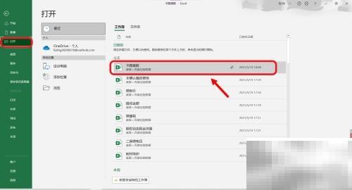 热量表怎么计算？详解热量表公式