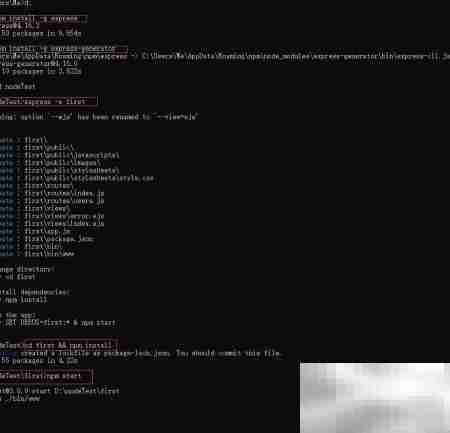 Express快速入门Node