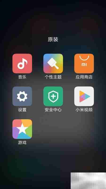 小米手机远程控制联网