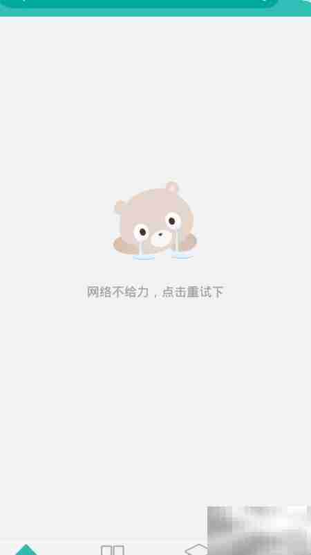 小米手机远程控制联网