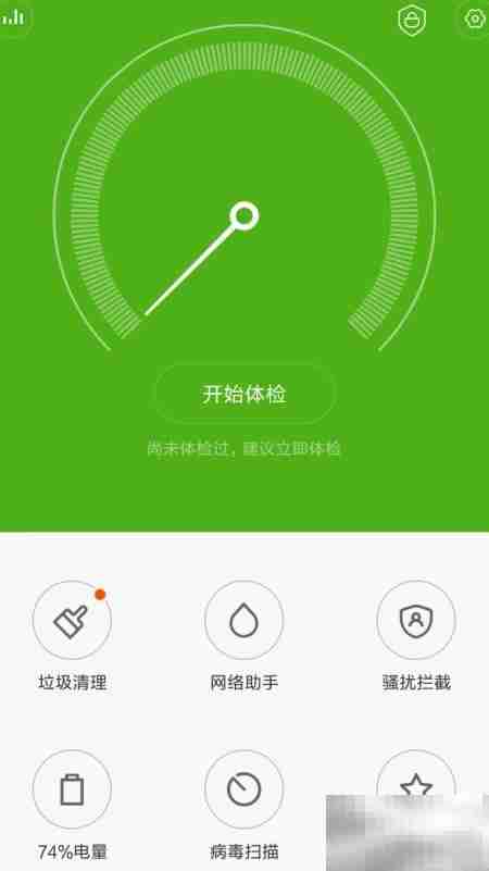 小米手机远程控制联网