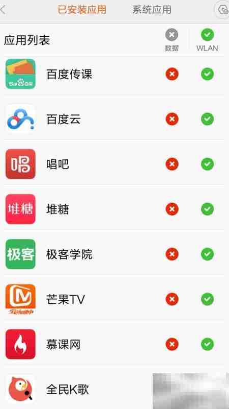 小米手机远程控制联网