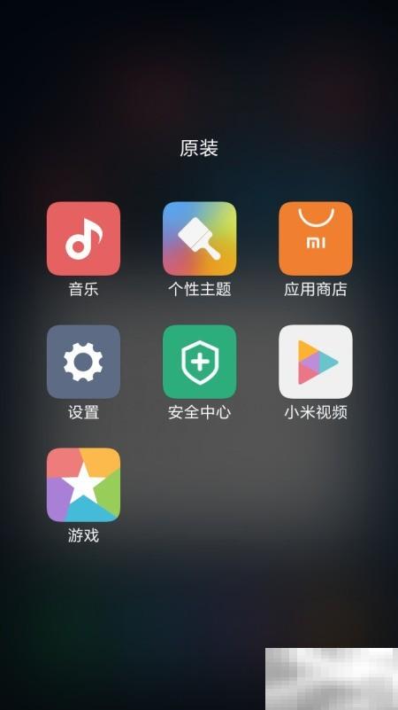 小米手机远程控制联网方法