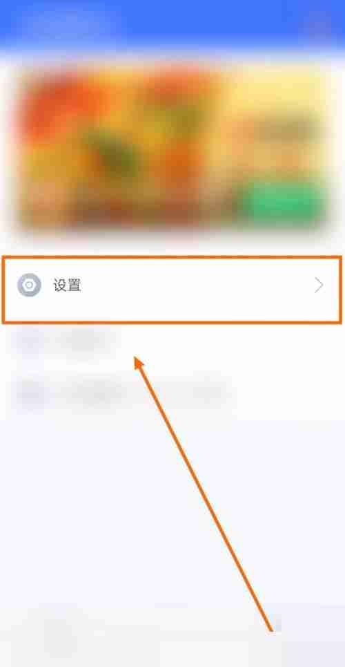 360免费wifi怎么关闭应用清理提醒？360免费wifi关闭应用清理提醒教程