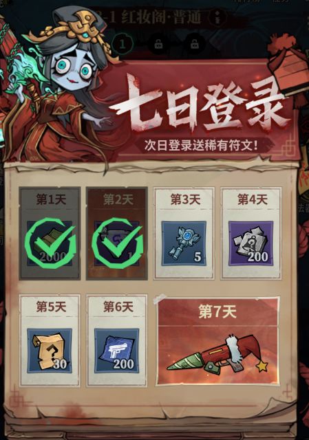 无限轮回催眠曲皮肤获取方法