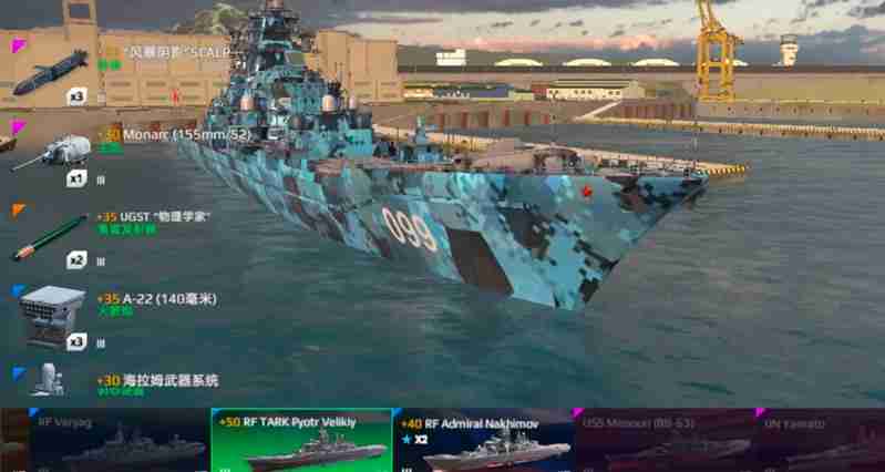 现代战舰金条船怎么选 最强金条战舰推荐攻略