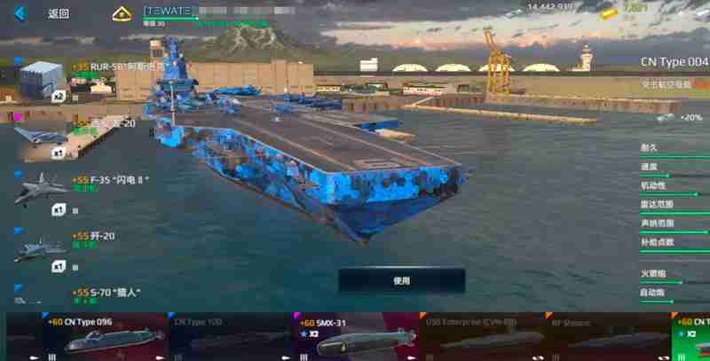 现代战舰金条船怎么选 最强金条战舰推荐攻略