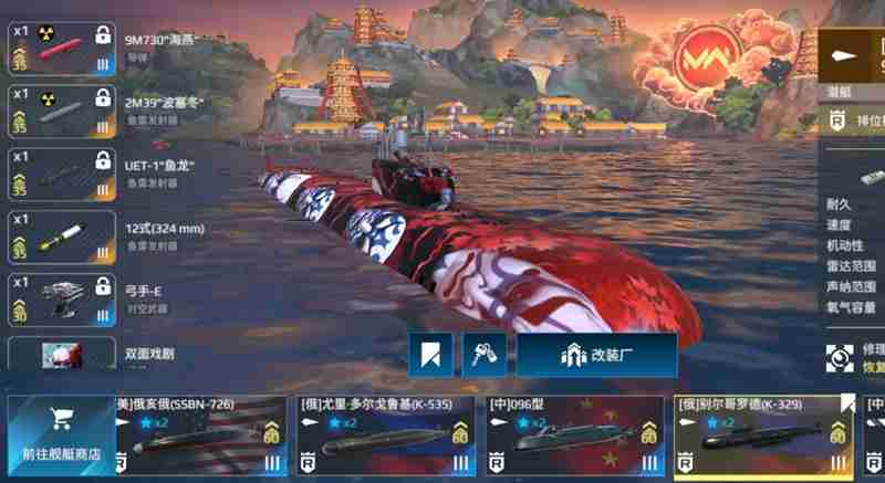 现代战舰金条船怎么选 最强金条战舰推荐攻略