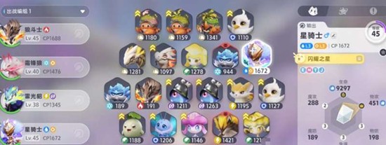 《伊莫》拉撒技能介绍