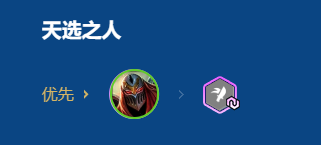 金铲铲之战2026福星秘术劫阵容搭配推荐