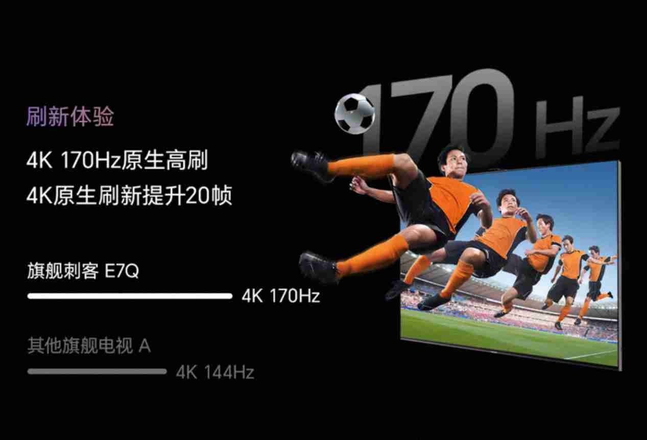 3米客厅秒变沉浸式影游厅!这台海信100吋电视游戏党必入