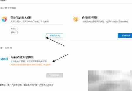 X4c 3.5.0新功能一览