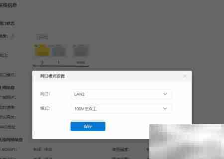 X4c 3.5.0新功能一览