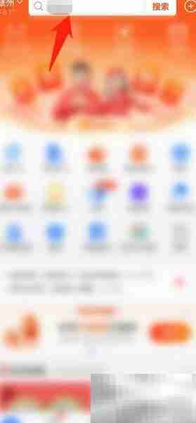 支付宝集五福最全攻略