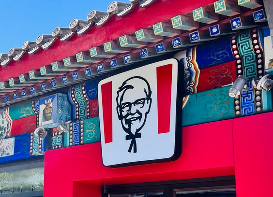 肯德基app怎么换绑定电话号码