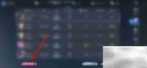 全民奇迹2退出战盟方法