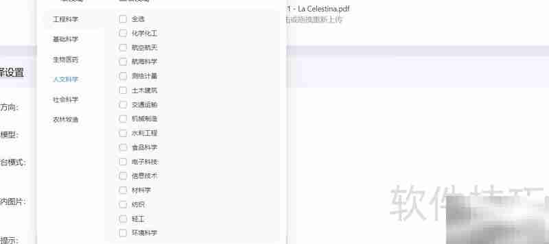 百度翻译上线西语新功能