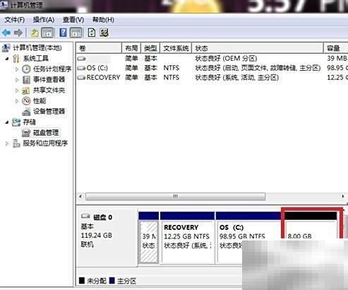 Intel快速启动报错解决方法
