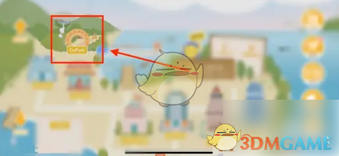 《costudy》种树教程