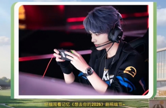 和平精英想去你的2026答案大全