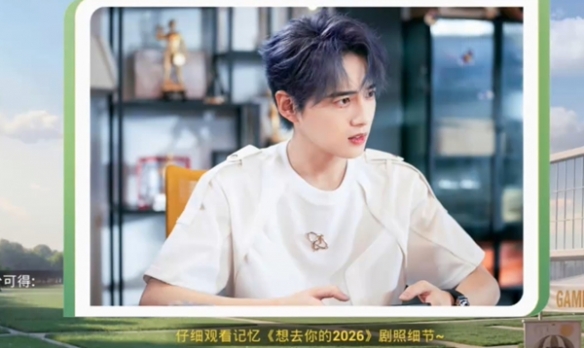 和平精英想去你的2026答案大全