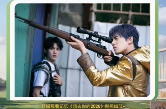 和平精英想去你的2026答案大全