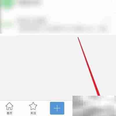 POCO摄影密码修改指南