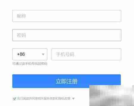 办公收费文档下载