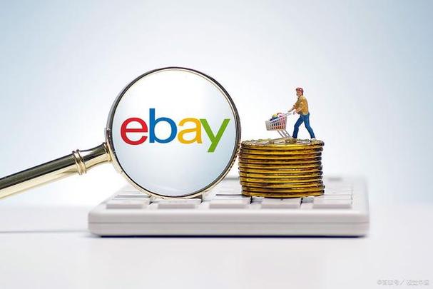 eBay中国站官网及免费注册入口