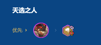 金铲铲之战2026福星恭喜发财科加斯开局阵容推荐