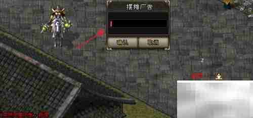 剑网三摆摊攻略