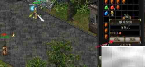 剑网三摆摊攻略