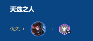 金铲铲之战2026福星恭喜发财剑魔开局阵容推荐