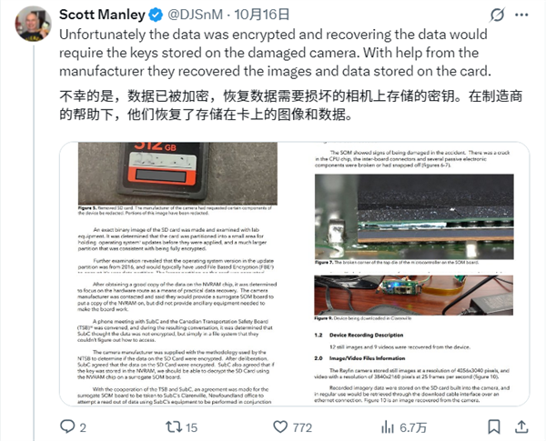 内爆致5人遇难：泰坦号残骸发现完好闪迪存储卡！12张照片9段视频