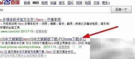 CUE文件刻录方法详解