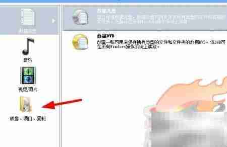 CUE文件刻录方法详解