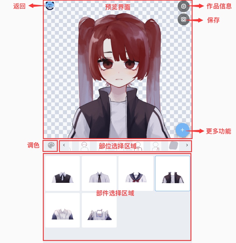 捏咔捏人方法快速指南
