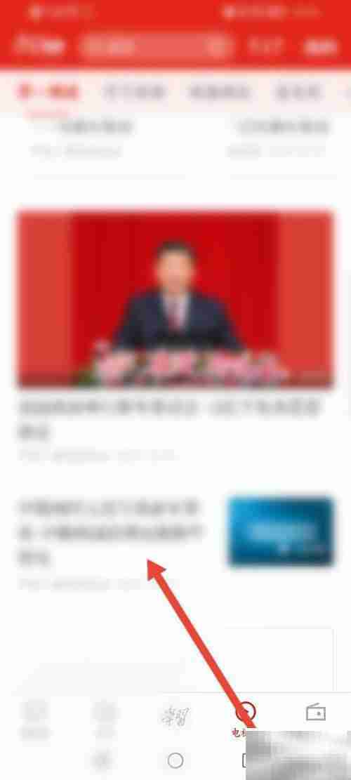 强国点点通高分技巧